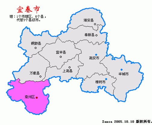 宜春市分区示意图