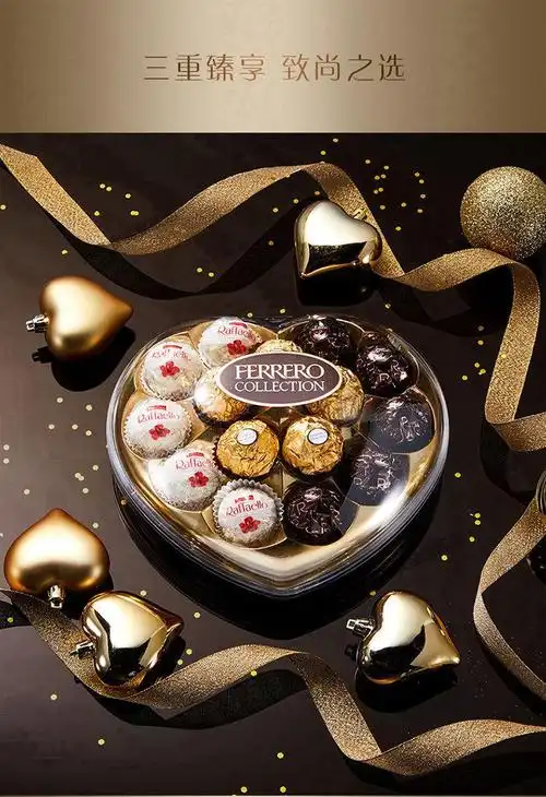 费列罗ferrero巧克力15粒心形礼盒装送礼教师节礼物零食分享【图片 价