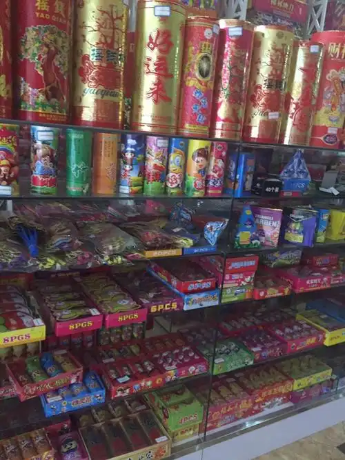 2寸及销售各种小型烟花.13739090488.