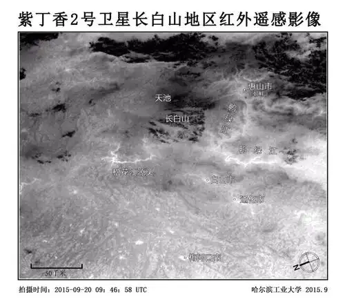 图为长白山地区红外遥感影像.图片由"紫丁香二号"卫星团队提供.