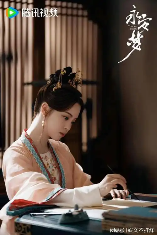 欧阳娜娜主演新剧《永安梦》开播 上演古风探案欢喜记|古装片|欢喜