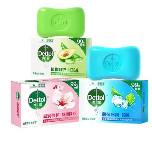 滴露国产香皂105g滋润植物松木薄荷柑橘洗脸香皂