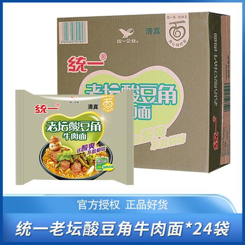 清真统一老坛酸豆角牛肉面袋装桶装整箱装方便面速食泡面