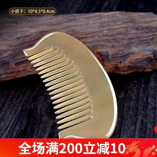 谭木匠梳子牛角梳宝宝周岁抓周小梳子随身便携迷你可爱男女儿童生日