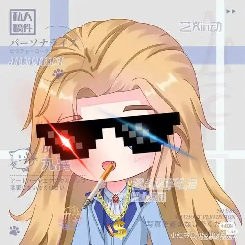 唐三:小舞,茶茶要来咱们家住几天小舞:嗯,知道了