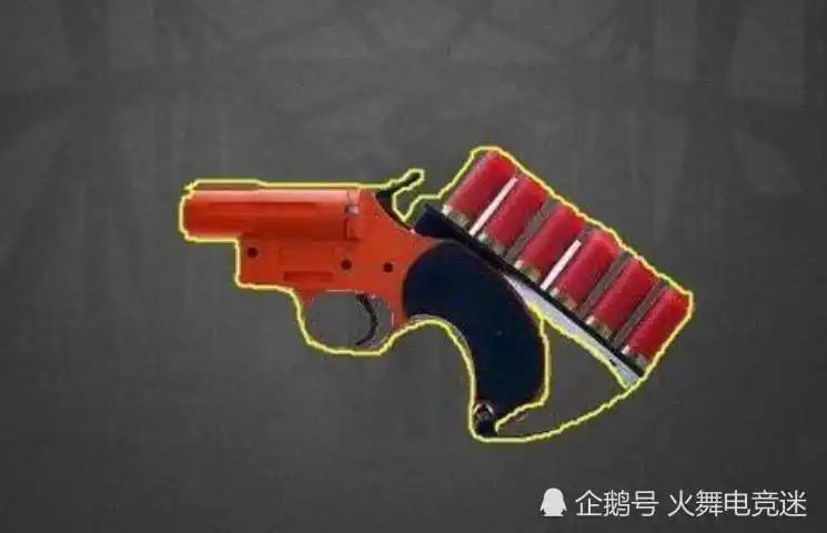 弹药无限的情况下白银选信号枪铂金用大菠萝战神都用他