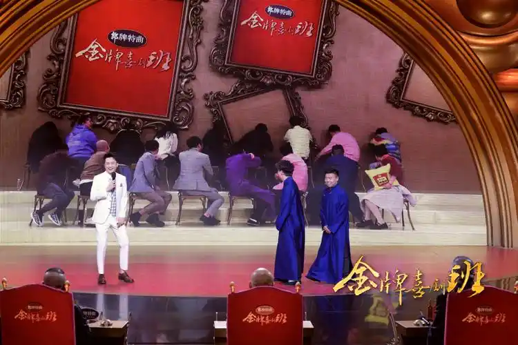 《金牌喜剧班》郭德纲带学员进剧场实践演出 班级大考创新相声引