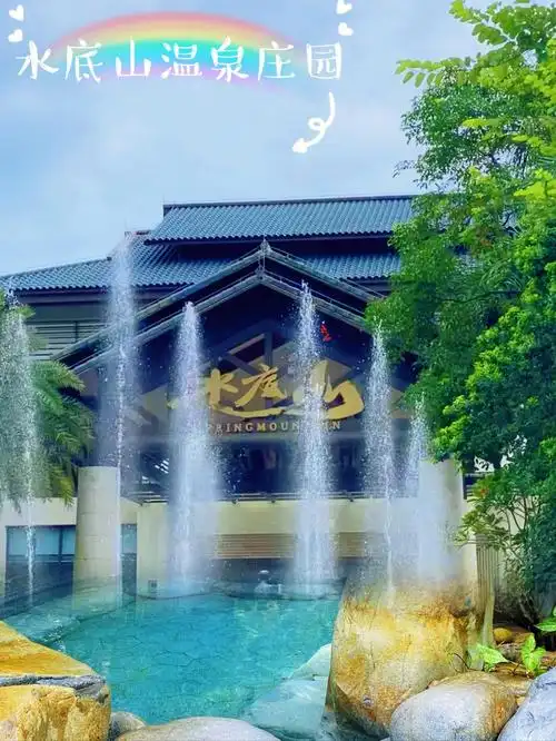 水底山温泉网红瀑布深圳周边游玩好去处