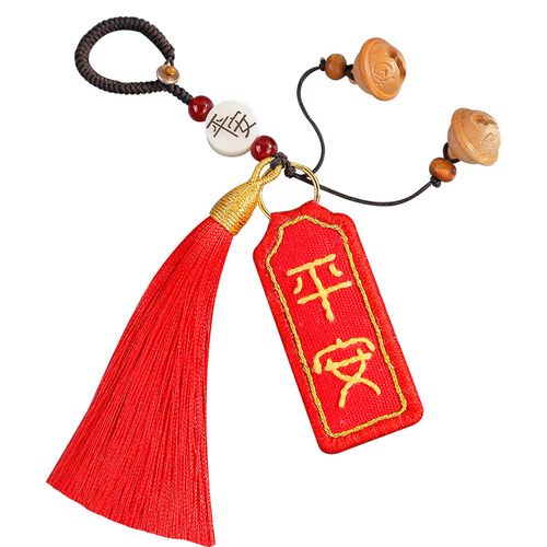 平安刺绣手工diy材料包自绣平安福钥匙扣绣品品荷缝纫diy材料套装