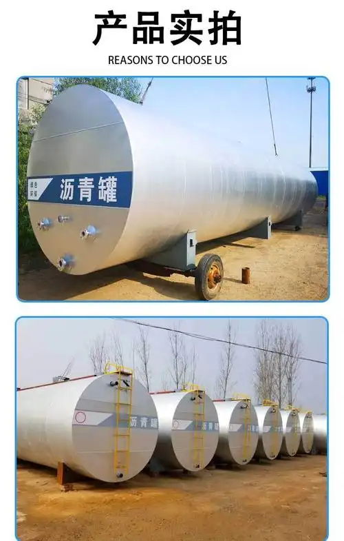 【沥青罐】油罐 化工储罐 油脂罐 沥青存储罐 沥青罐 沥青加温罐