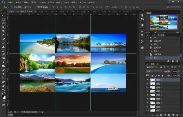 ps多张图片九宫格拼图教程