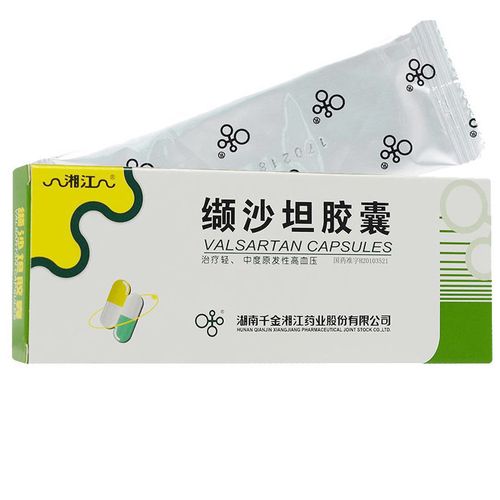湘江 缬沙坦胶囊 80mg*7粒/盒 原发性高血压 降压药降血压的药治血压