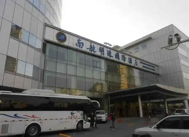 新疆南航明珠国际酒店, 乌鲁木齐 - 查询比价预订