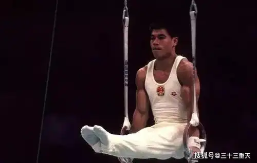 体操王子李宁 老照片的青春回忆