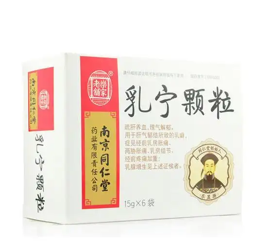 乳宁颗粒同仁堂15g*6袋