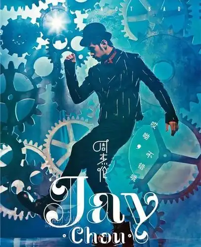 周杰伦14张专辑封面带来的回忆