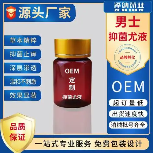 乐真享抑菌喷剂男用品快感长时间成人男士便携喷雾15ml-报价-阿里巴巴