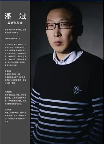 家装设计师_室内设计师_装修设计-365家居宝商城