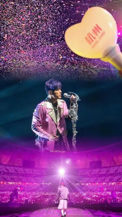 周杰伦嘉年华世界巡回演唱会