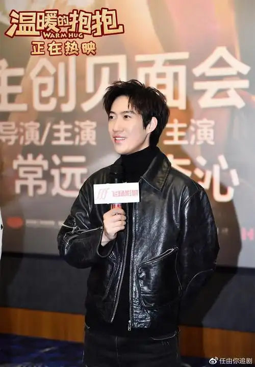 《温暖的抱抱》票房破两亿 常远李沁广州路演欢乐跨年