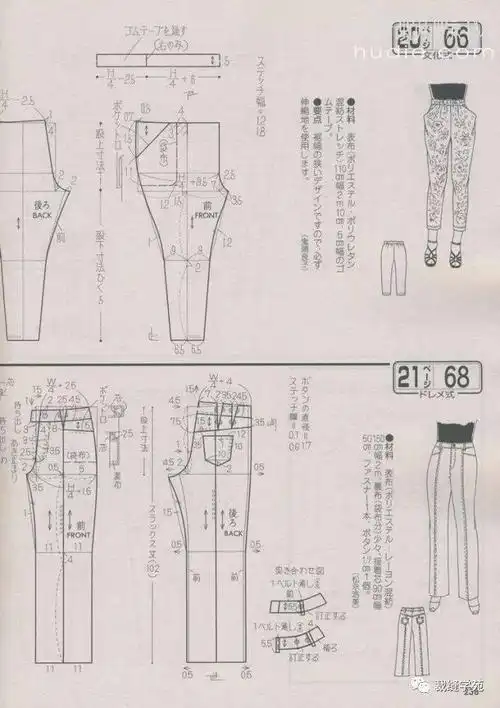 几款哈伦裤 裁剪图