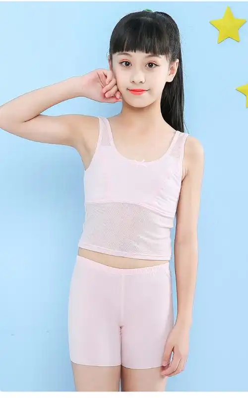 可莉允文胸 可莉允少女内衣女童发育期小背心女孩初中学生女生12儿童