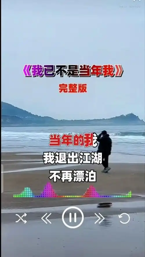 农村小伙记录生活给我一杯忘记过去的酒