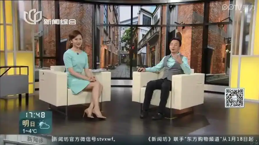 上视主持人王优嘉-美极了