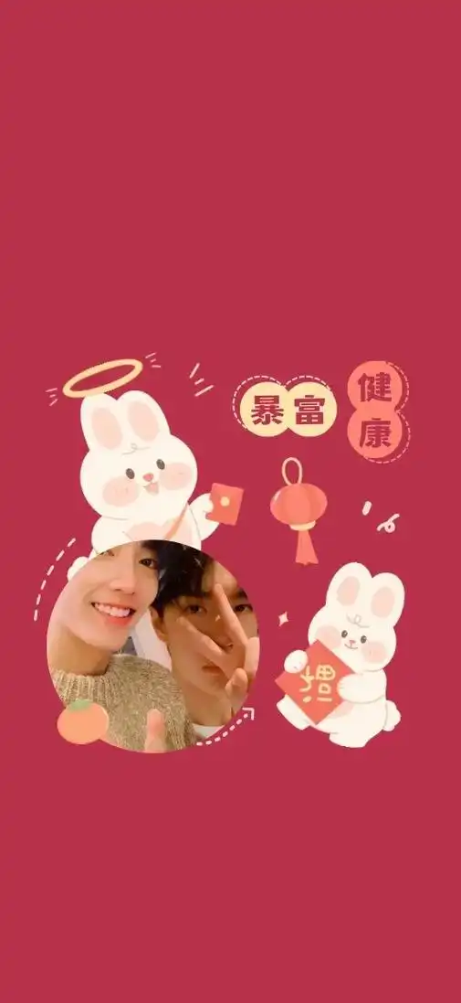 新年壁纸#博君一肖 #王一博 #肖战 - 抖音