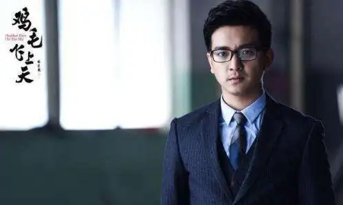 鸡毛飞上天各个人物大结局剧透陈江河骆玉珠杨雪结局剧情