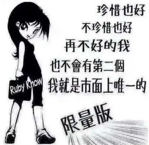 何不随手扬了它;放不下的人,就努力别去牵挂;抓不住的人,要放手,得不