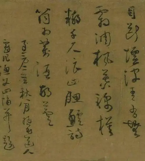 元代 吴镇 |《渔父图》