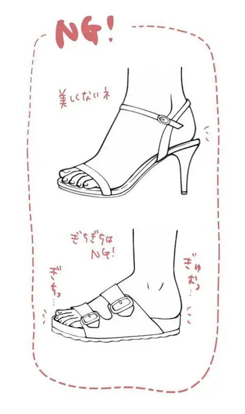 教你正确的画出漂亮凉鞋画法!|高跟鞋|脚背|脚后跟_网易订阅