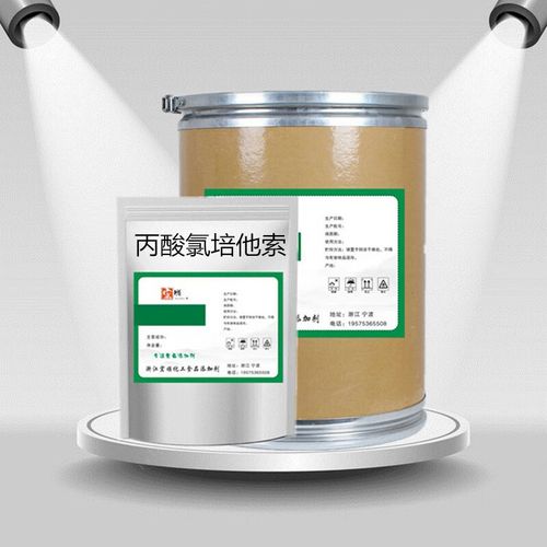 优质 丙酸氯培他索原粉 含量99% 【特美肤】10g/袋 质量保证 包邮 10g