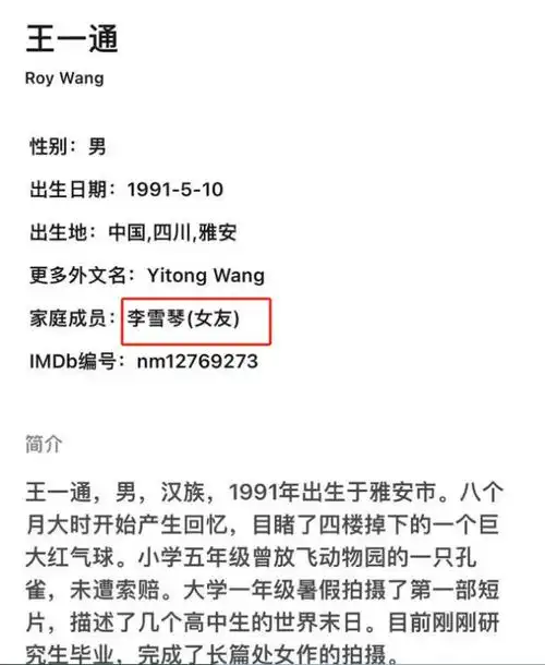 而他的个人简介,足以看出是个有趣的灵魂.