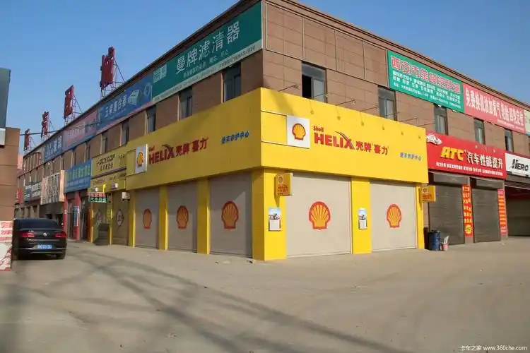 2015壳牌巡展西安站