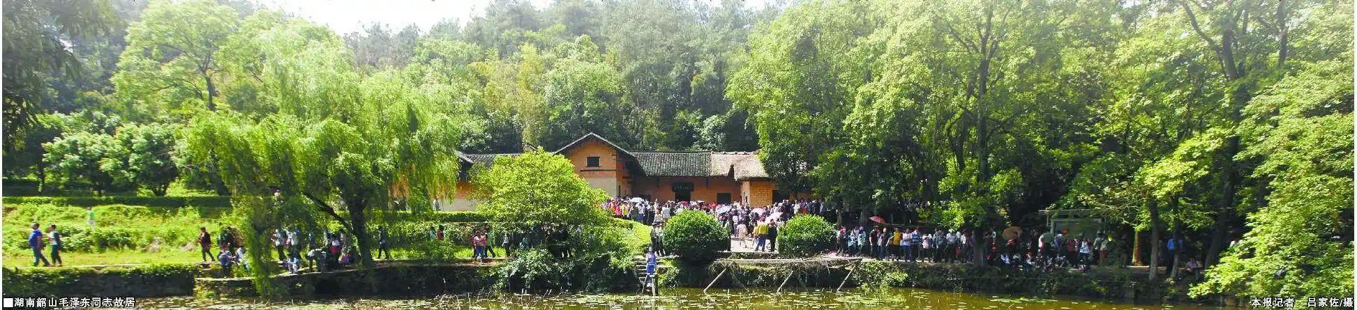 李慎明毛泽东与贺子珍联姻源于误信杨开慧已牺牲