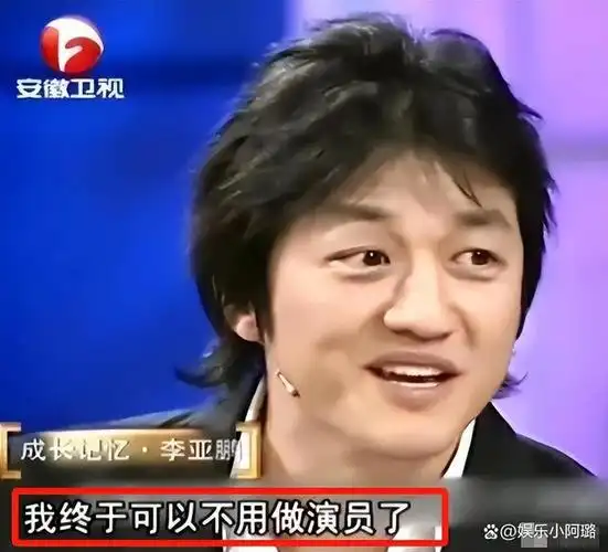 王菲11年前的选择是对的,二婚仅两年,李亚鹏的"老毛病"又犯了