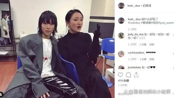 从周迅到知名导演,绯闻对象次次是同性,窦靖童"取向"至今成谜