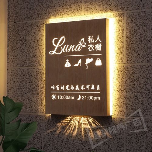 创意仿木纹镂空灯箱发光广告牌餐厅酒吧咖啡厅服装店招牌logo门牌