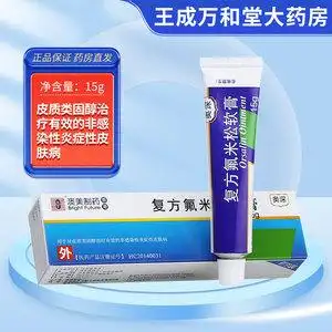 奥深 澳美制药 复方氟米松软膏 15g 银屑病