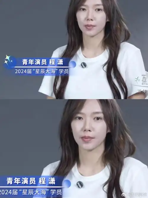 程潇这对比真的好明显,好高级的一张脸