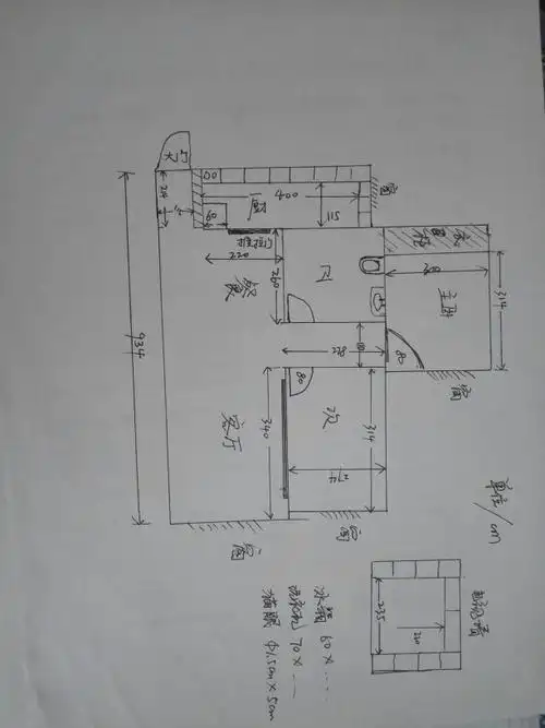这个图是我手绘的,买多大的沙发合适?