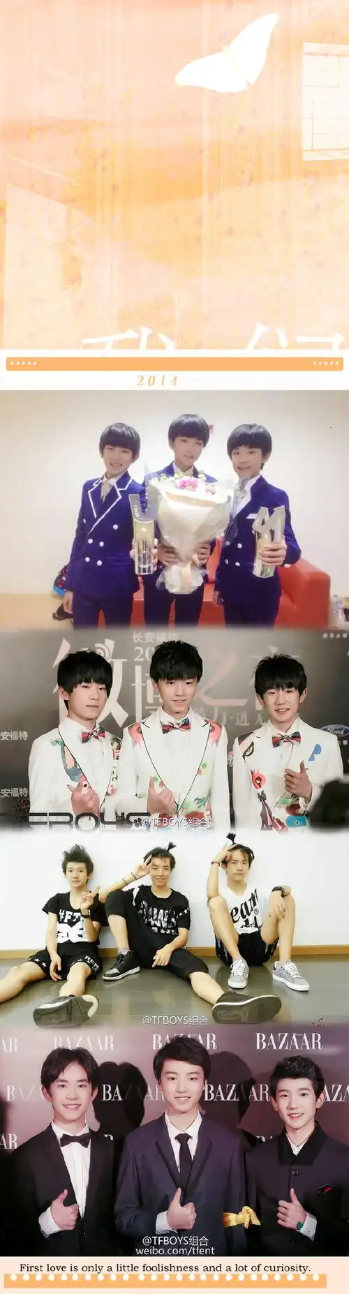 tfboys415十周年快乐