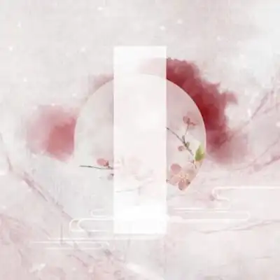 古风空白手写素材