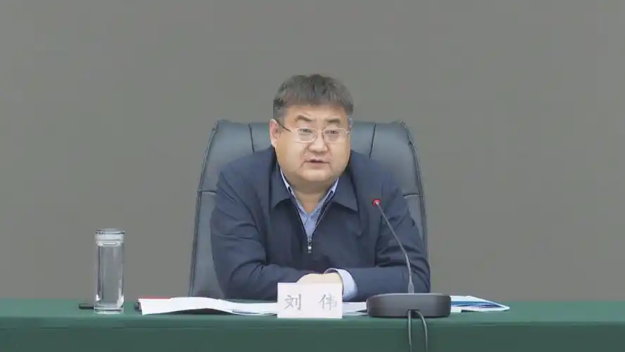 刘伟主持召开区委理论学习中心组学习会议