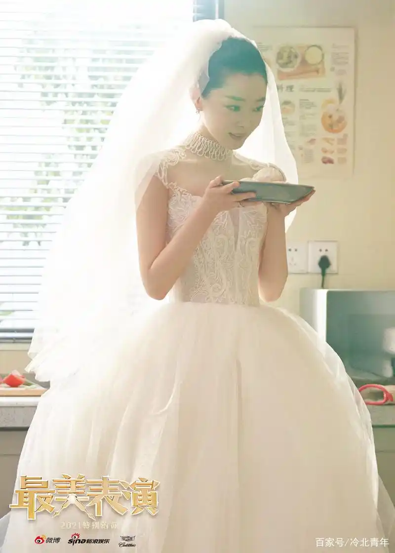 宋轶最美金婚 婚纱照绝了