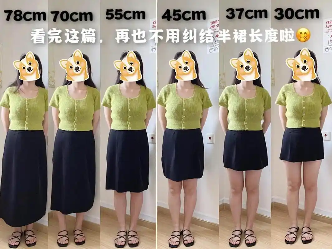 156小个子半身裙长参考|忽略我的大厚背 156cm小个子半身裙短裙长度