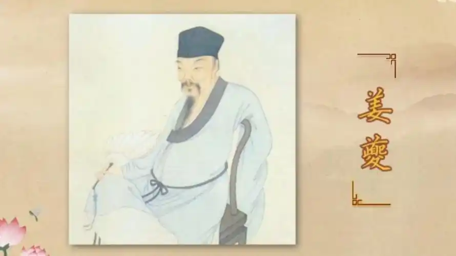 姜夔笔下的"舞儿",因舞而痴与叶嘉莹先生对诗词的执着不谋而合