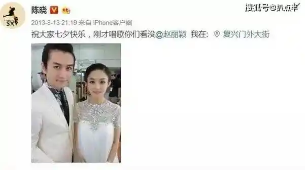 原创演活凤凰男陈晓转型成功娱圈第一恋爱脑为何负了赵丽颖